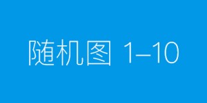 建筑节能助力“双碳”落地 大金空调“All in one”给出绿色答案